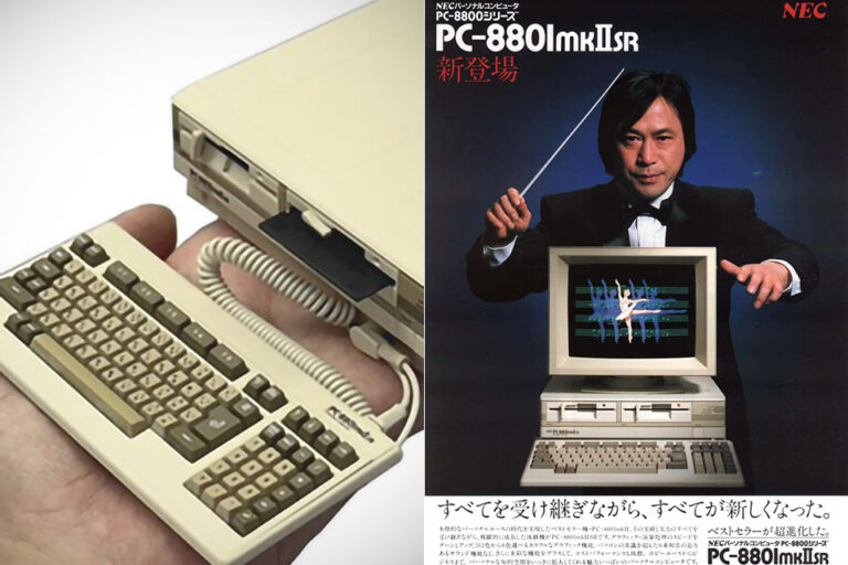 pasocommini-pc-8801mkiisr-mini-pc.jpg